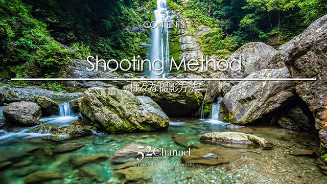 写真を楽しむブログ 撮影地と撮影方法:カテゴリー:撮影方法 写真を楽しむブログ 撮影地と撮影方法:カテゴリー:撮影方法