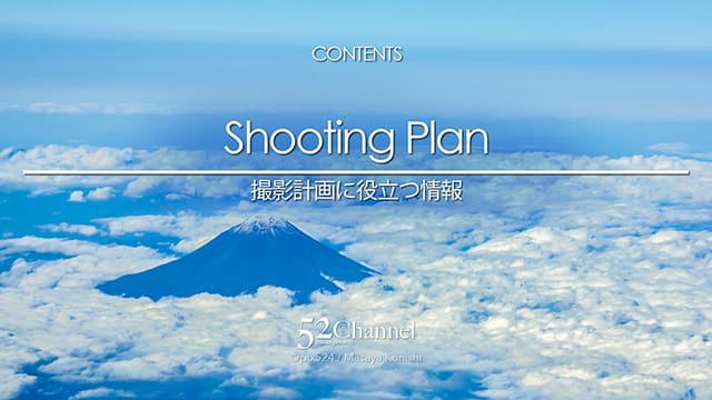 写真を楽しむブログ 撮影地と撮影方法:カテゴリー:撮影方法 写真を楽しむブログ 撮影地と撮影方法:カテゴリー:撮影方法