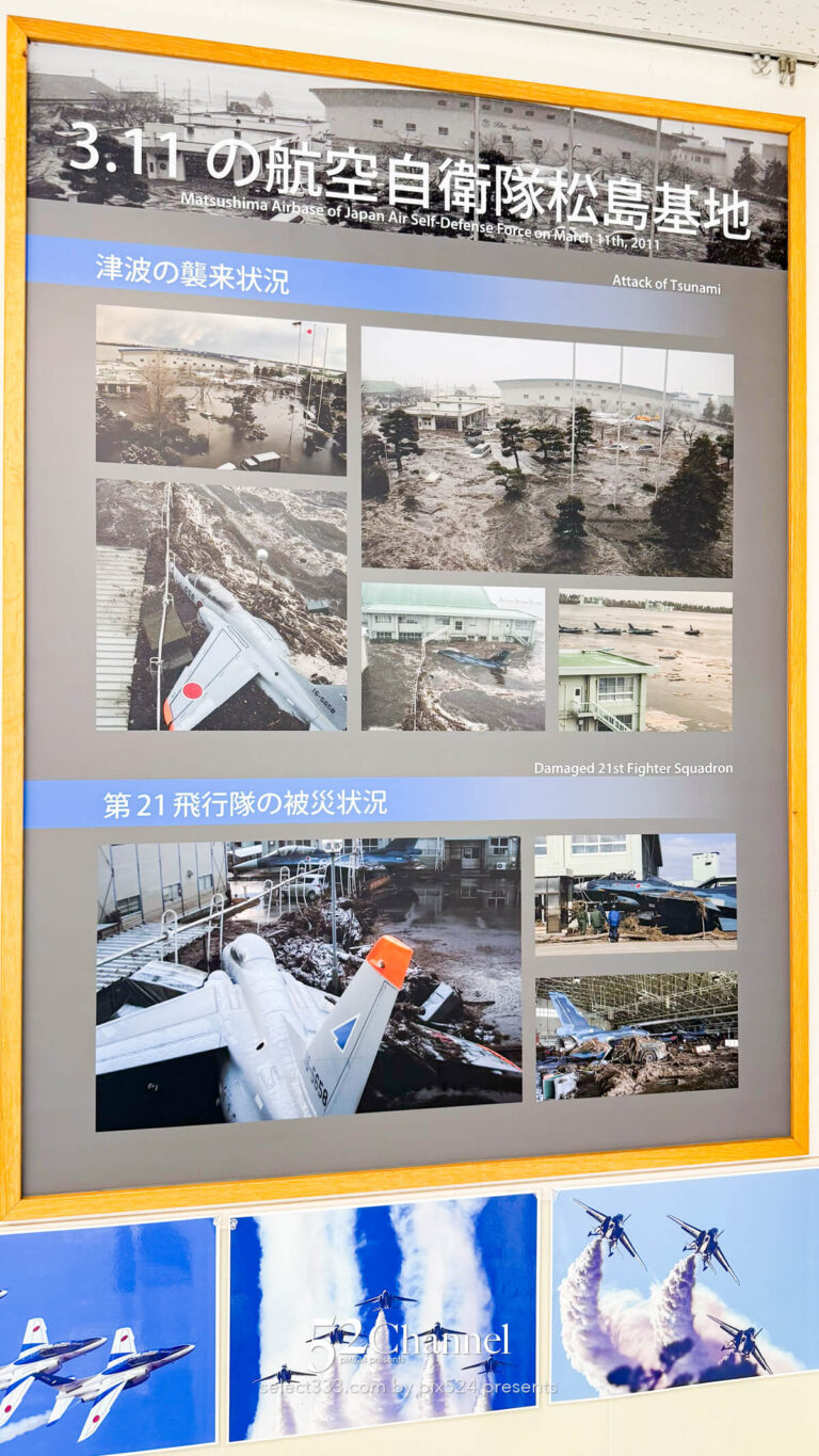 東松島市震災復興伝承館:旧野蒜駅の記憶を留め向き合うスポット!震災遺構巡りのすすめ