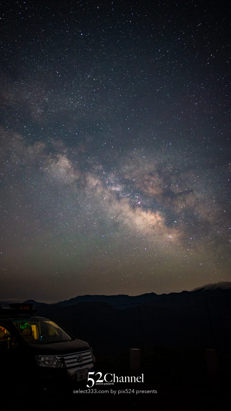 翠波高原:四季折々の花々と夕日から星空風景撮影地で天の川撮影!春の天の川撮影レポ