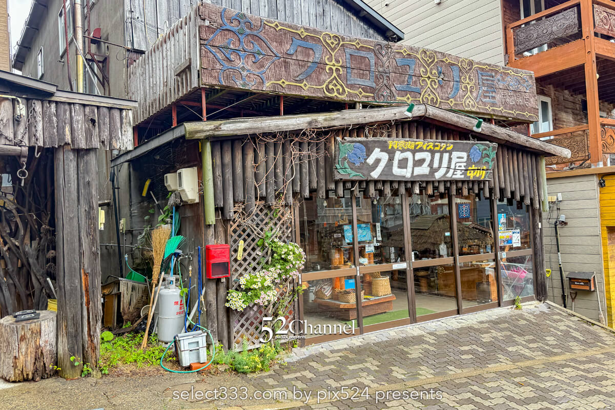 阿寒湖アイヌコタン:アイヌ文化の聖地見どころと撮影スポット!観光と撮影ポイント