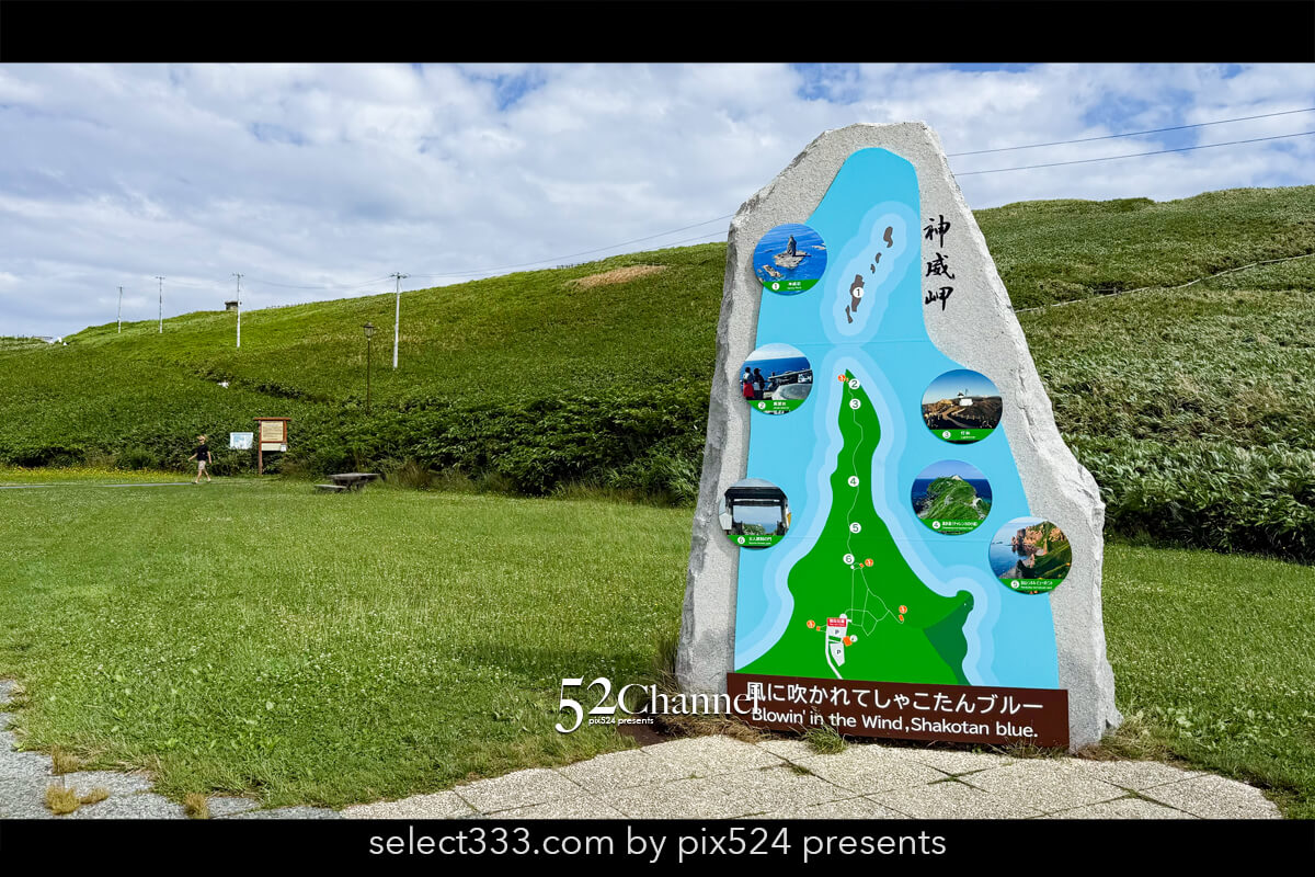神威岬：断崖絶壁と積丹ブルーの絶景撮影スポットの見どころ！おすすめの観光スポット