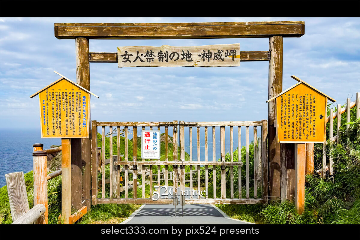 神威岬：断崖絶壁と積丹ブルーの絶景撮影スポットの見どころ！おすすめの観光スポット