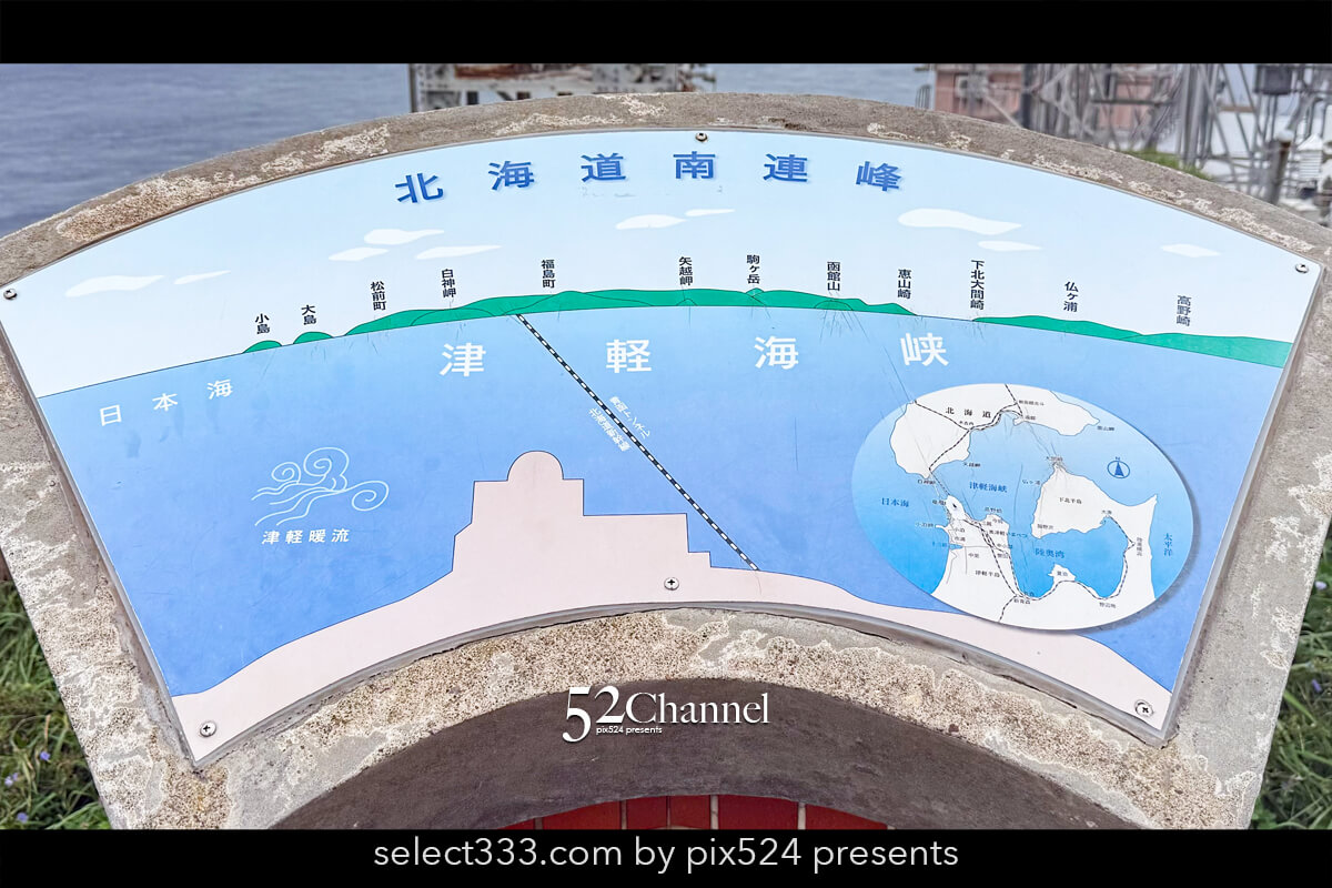 龍飛崎:津軽半島の最北端で味わう雄大な自然の見どころと観光!大パノラマ撮影スポット