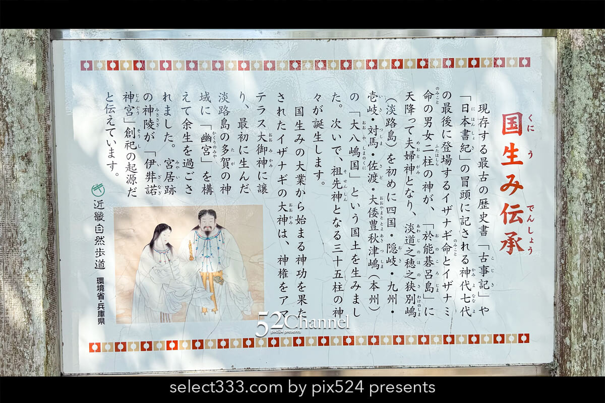 伊弉諾神宮：神宮を中心にリンクする日の出・日の入りの神秘！パワースポット観光ガイド