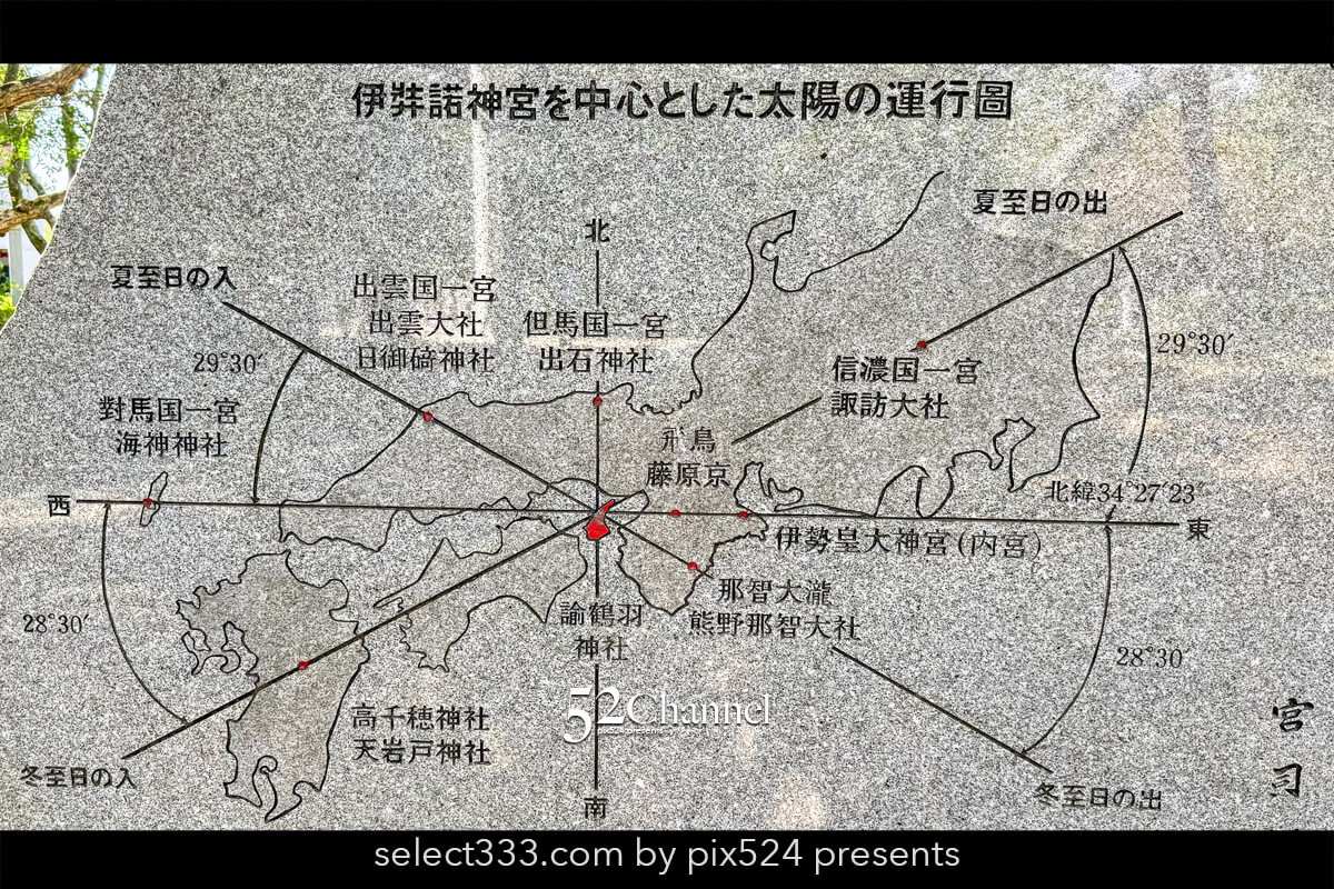 伊弉諾神宮：神宮を中心にリンクする日の出・日の入りの神秘！パワースポット観光ガイド