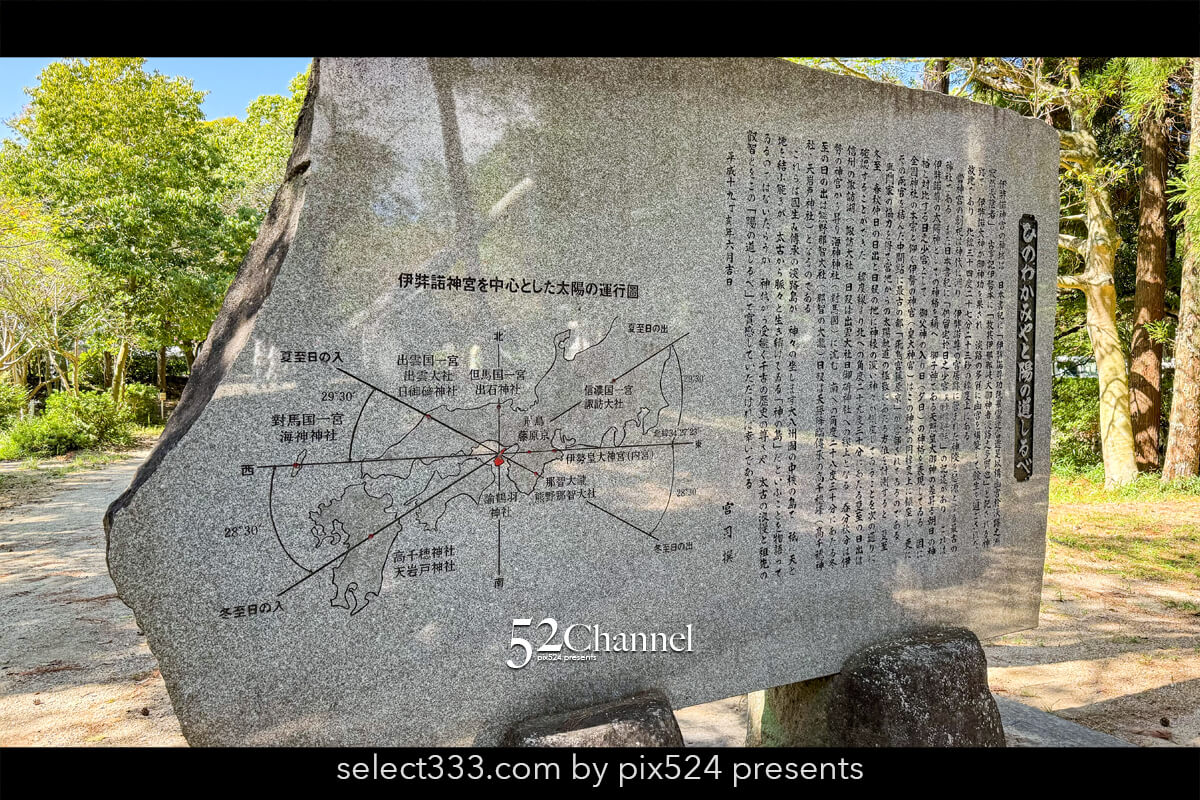 伊弉諾神宮：神宮を中心にリンクする日の出・日の入りの神秘！パワースポット観光ガイド