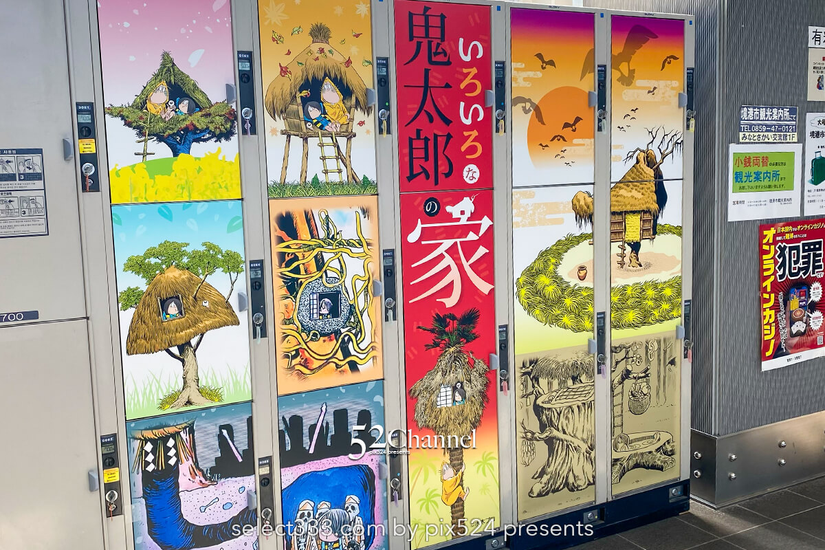 水木しげるロード：ゲゲゲの鬼太郎妖怪が佇む世界の撮影スポット！観光と撮影ポイント