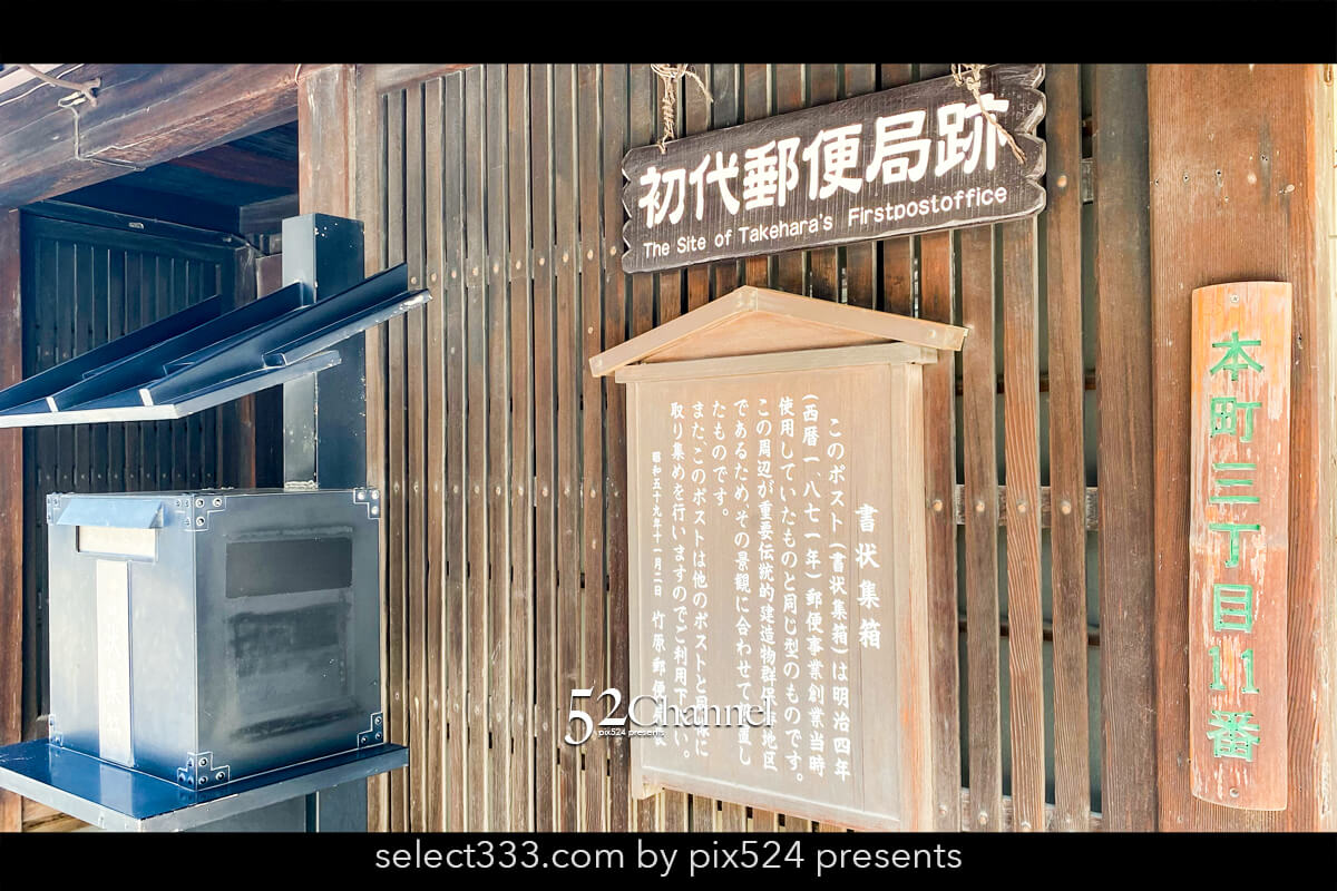 たけはら町並み保存地区：江戸時代の風情を残す街並みの見どころ！観光と撮影スポット