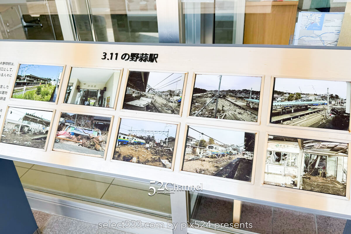 東松島市震災復興伝承館:旧野蒜駅の記憶を留め向き合うスポット!震災遺構巡りのすすめ