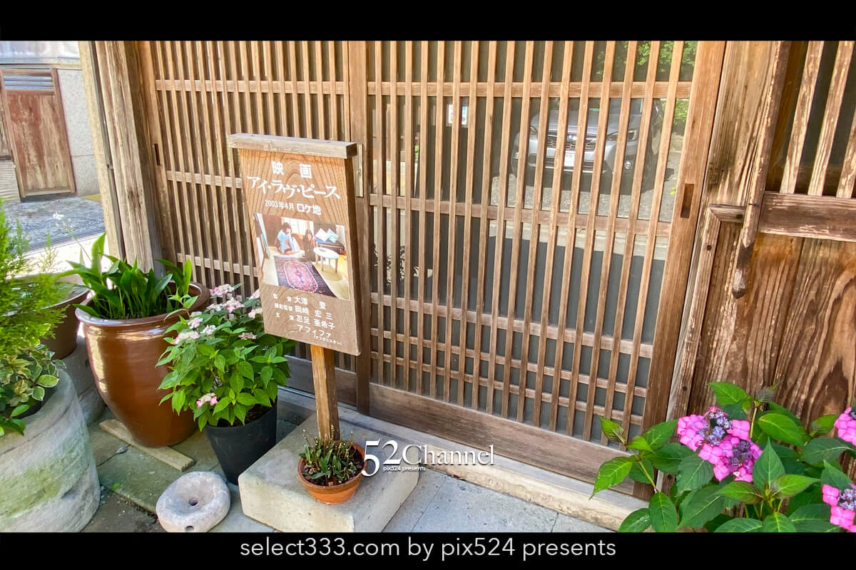 石見銀山:世界遺産の古きノスタルジックな街並みの見どころ!観光と撮影スポットガイド