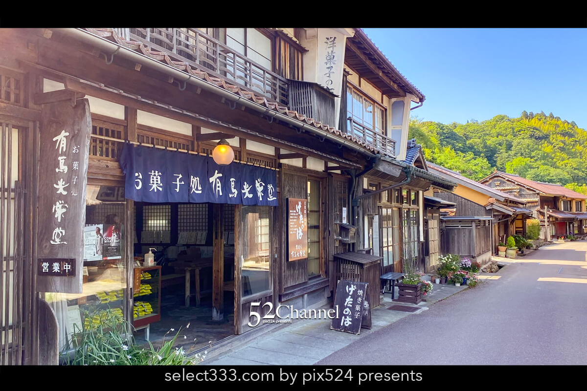 石見銀山:世界遺産の古きノスタルジックな街並みの見どころ!観光と撮影スポットガイド