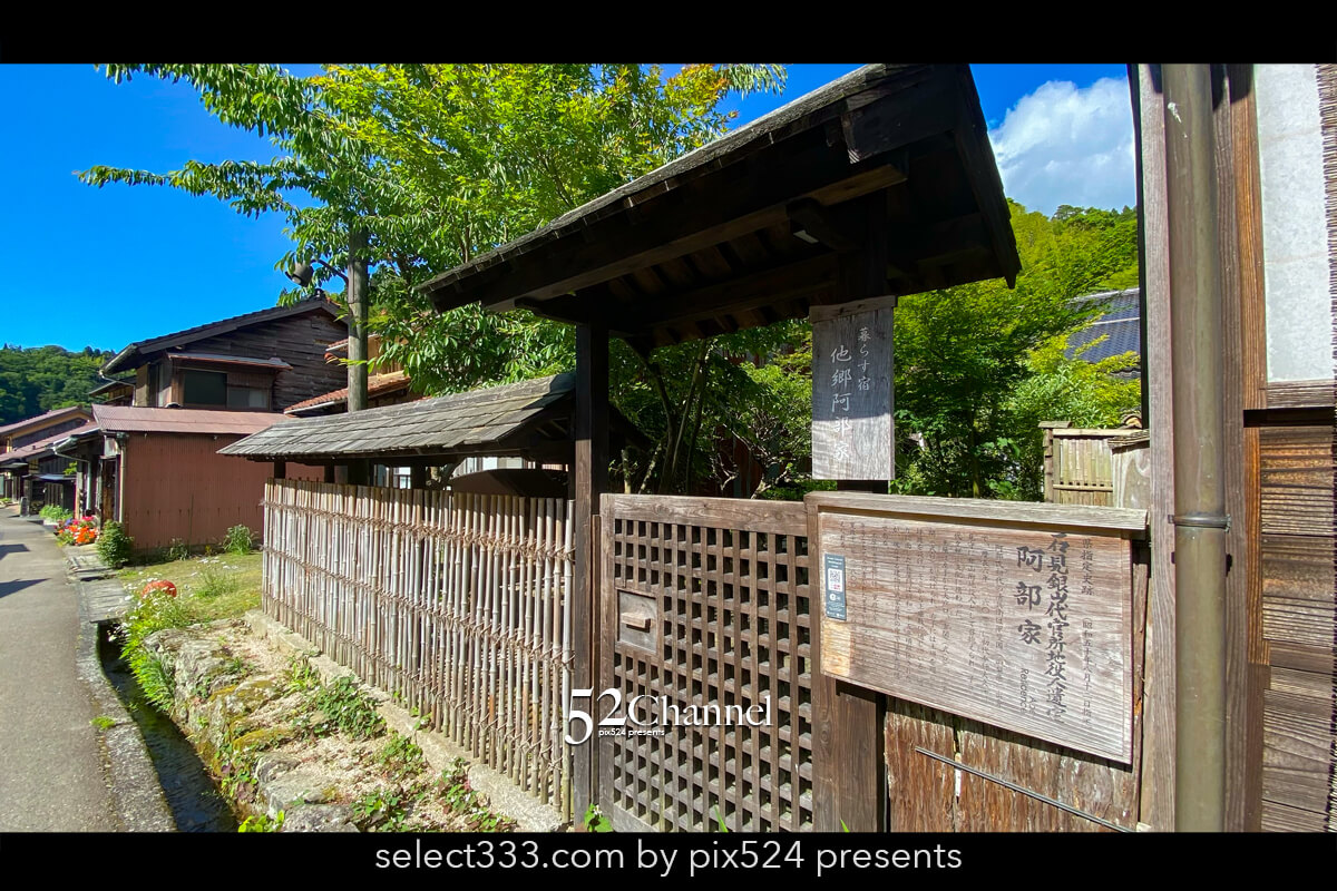 石見銀山:世界遺産の古きノスタルジックな街並みの見どころ!観光と撮影スポットガイド