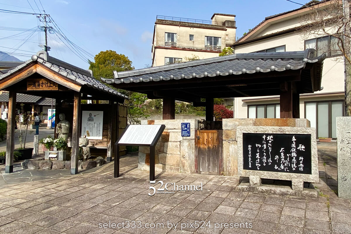 鉄輪温泉：別府八湯のひとつ情緒ある温泉街の観光・入湯と撮影！ノスタルジックな温泉街