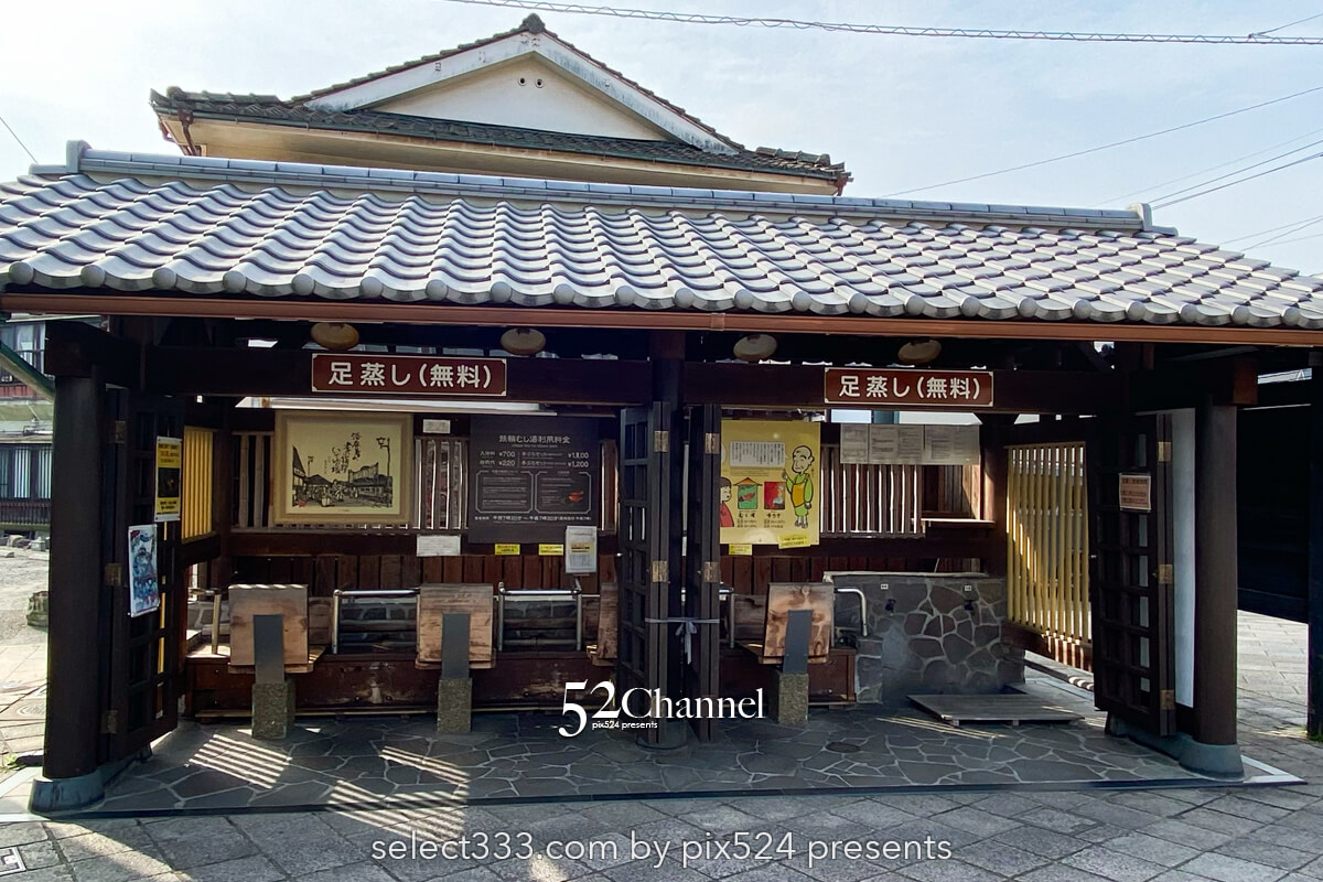 鉄輪温泉：別府八湯のひとつ情緒ある温泉街の観光・入湯と撮影！ノスタルジックな温泉街