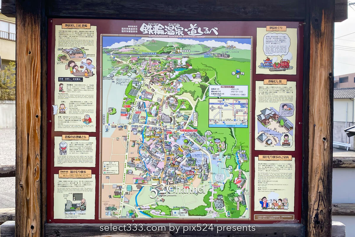 鉄輪温泉：別府八湯のひとつ情緒ある温泉街の観光・入湯と撮影！ノスタルジックな温泉街