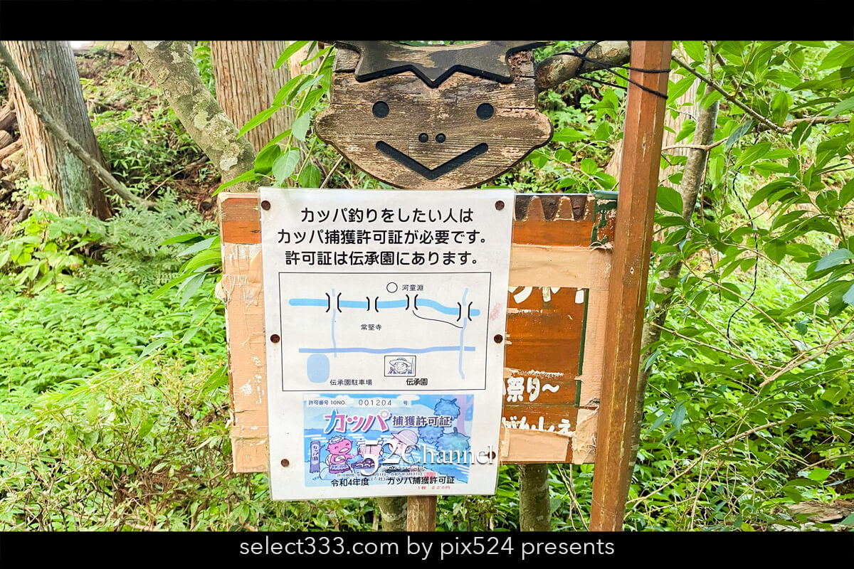 カッパ淵：民話の里 遠野の伝承が息づくカッパ伝説の舞台の観光！人気の写真撮影ポイント