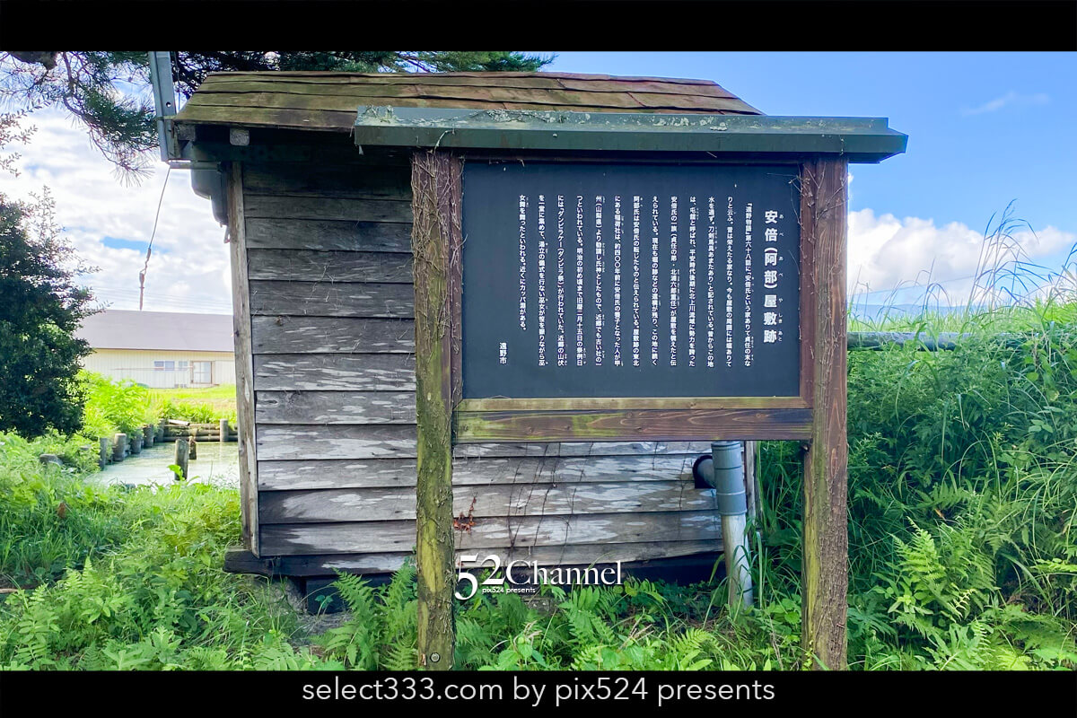 カッパ淵：民話の里 遠野の伝承が息づくカッパ伝説の舞台の観光！人気の写真撮影ポイント