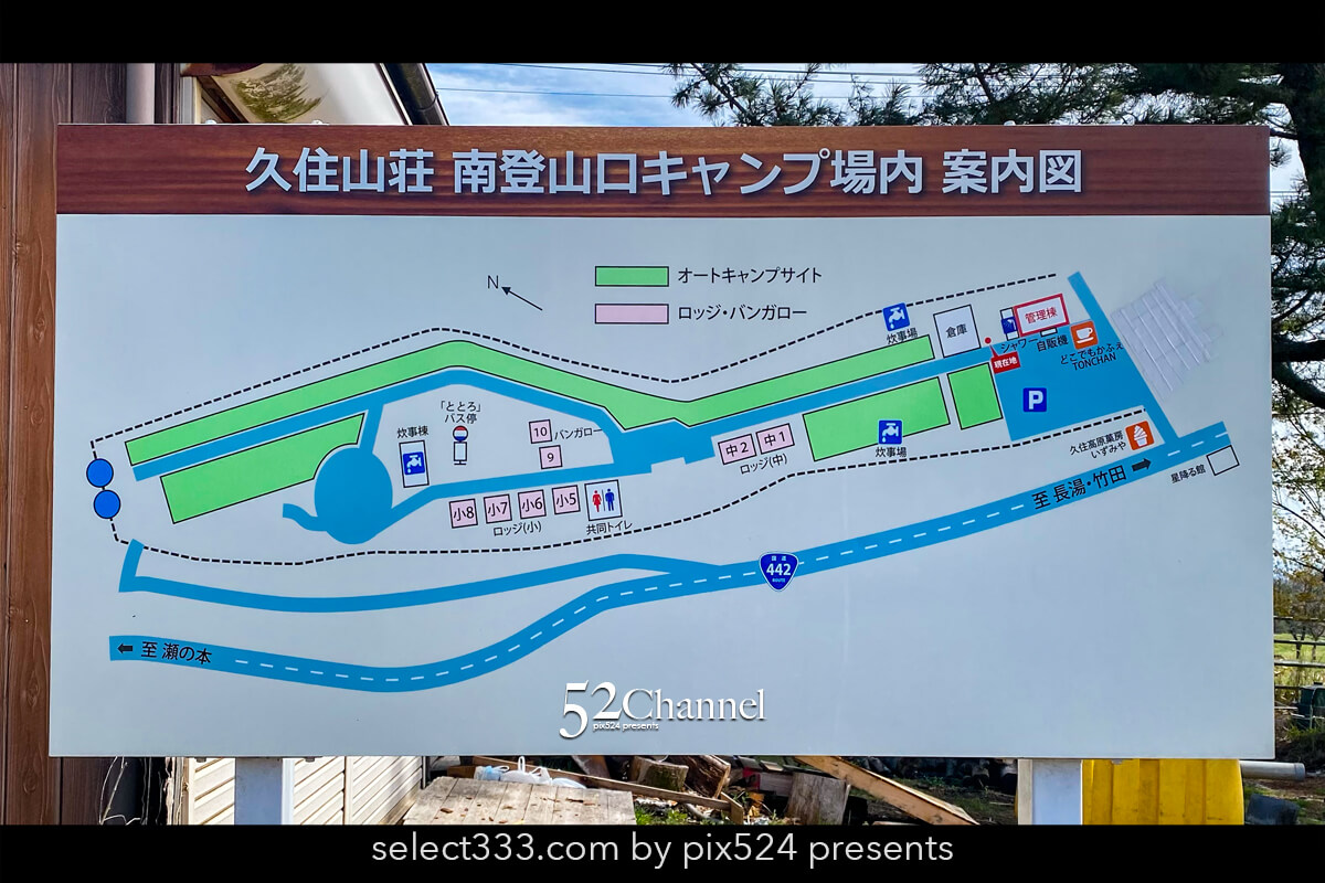 久住山荘南登山口キャンプ場:阿蘇くじゅうの絶景ロケーション!サイト滞在レビュー
