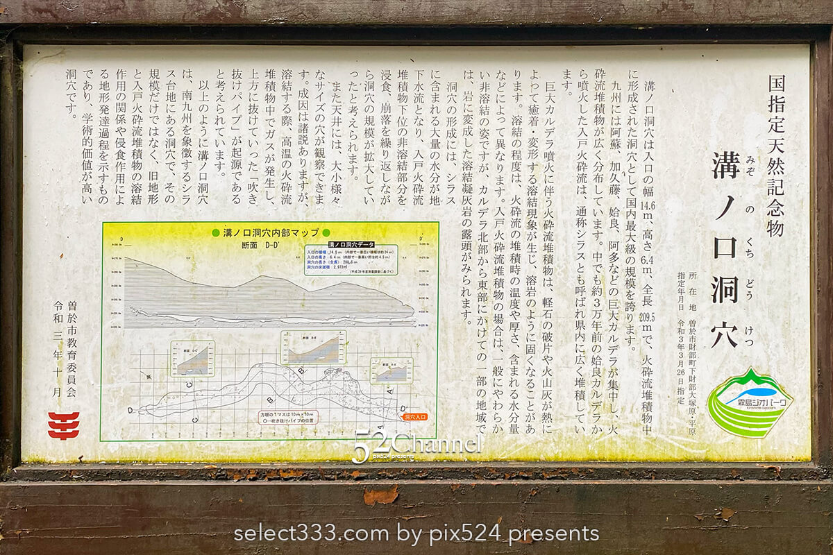 溝ノ口洞穴:象徴的な鳥居と光の差し込む神秘的な絶景スポット!観光と撮影ポイント