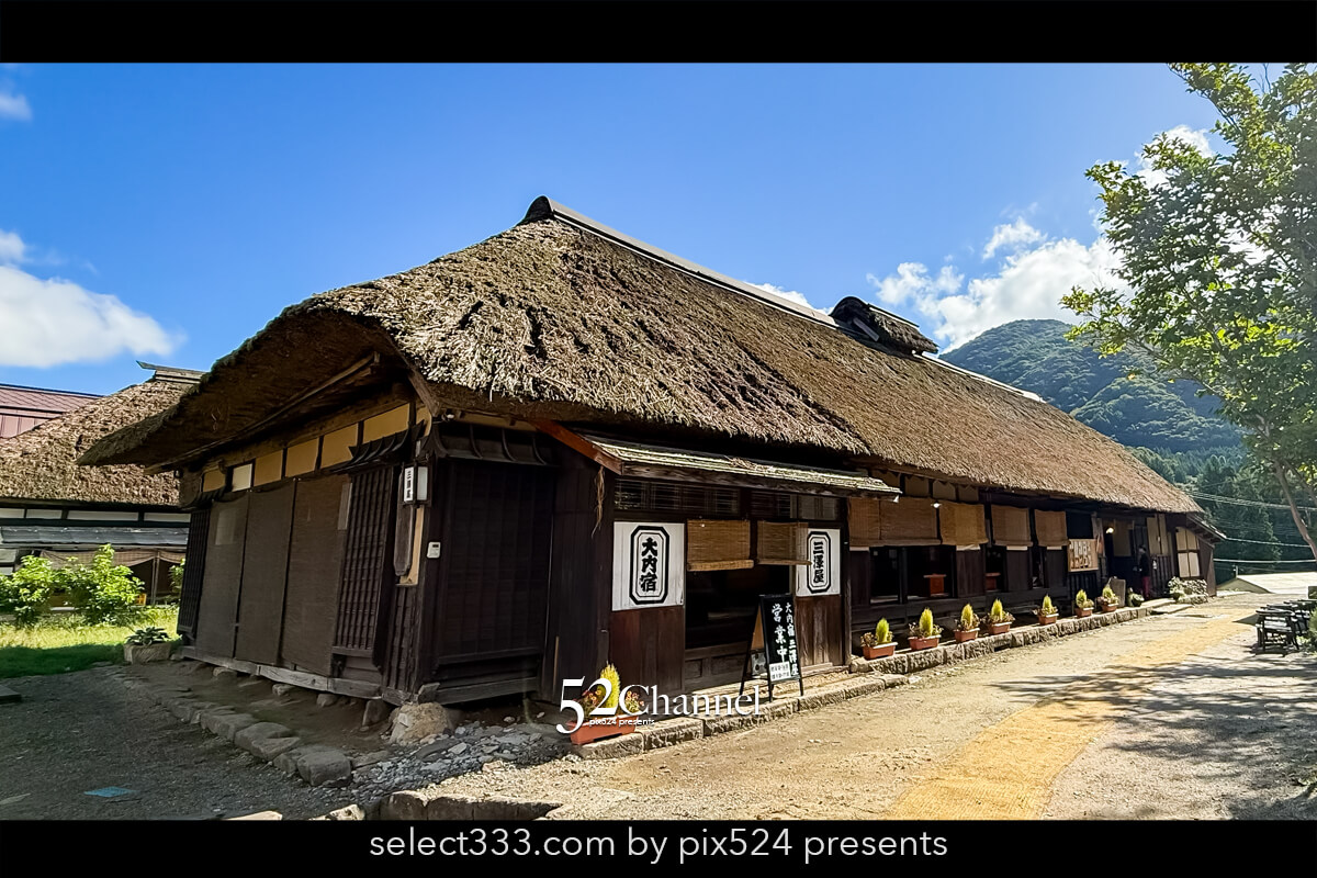 大内宿：江戸時代の面影が残る茅葺き屋根の民家の見どころと撮影！観光・撮影スポット