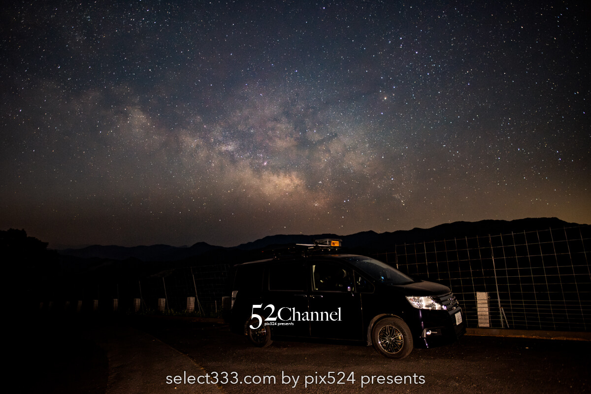翠波高原:四季折々の花々と夕日から星空風景撮影地で天の川撮影!春の天の川撮影レポ