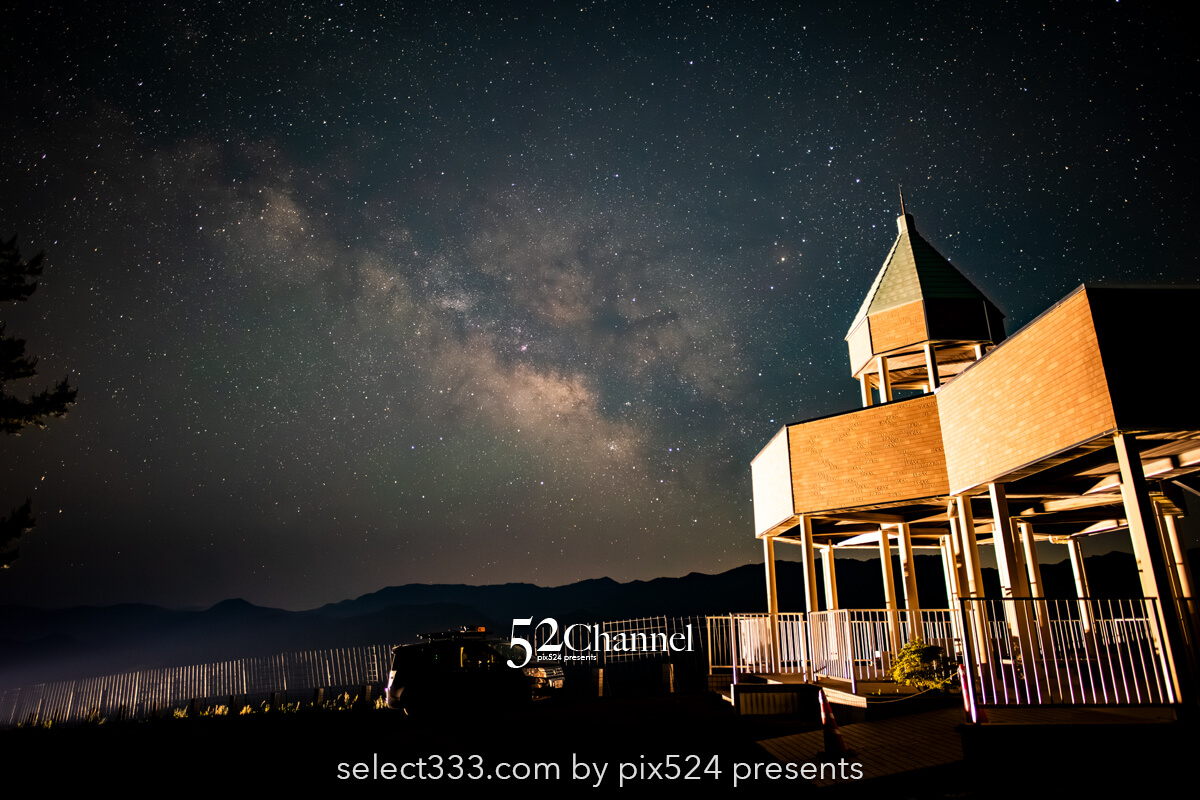 翠波高原:四季折々の花々と夕日から星空風景撮影地で天の川撮影!春の天の川撮影レポ