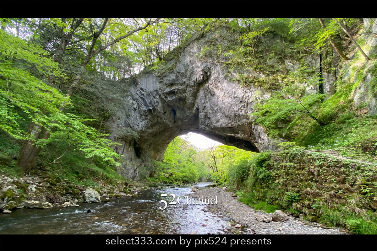 国定公園帝釈峡：日本屈指の天然橋 雄橋の観光と撮影ポイント！石灰岩の天然橋の絶景