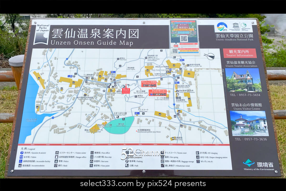 雲仙地獄:幻想的な湯煙が広がる遊歩道の見どころと撮影ポイント!観光撮影スポットガイド