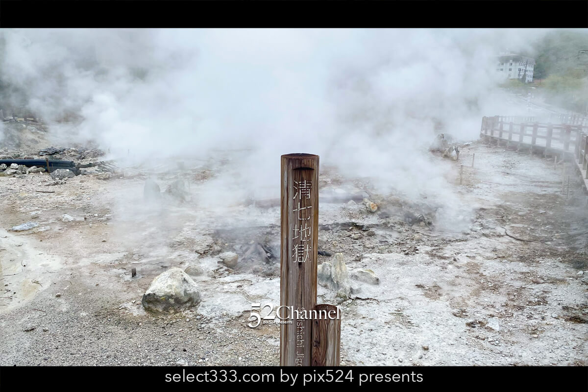 雲仙地獄:幻想的な湯煙が広がる遊歩道の見どころと撮影ポイント!観光撮影スポットガイド