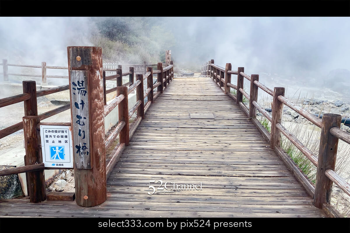 雲仙地獄:幻想的な湯煙が広がる遊歩道の見どころと撮影ポイント!観光撮影スポットガイド