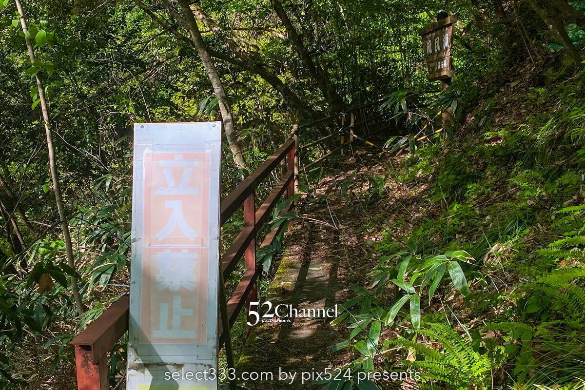 八重滝:異なる特徴を持つ8つの滝を巡る観光と撮影スポット!日本の滝百選撮影ポイント