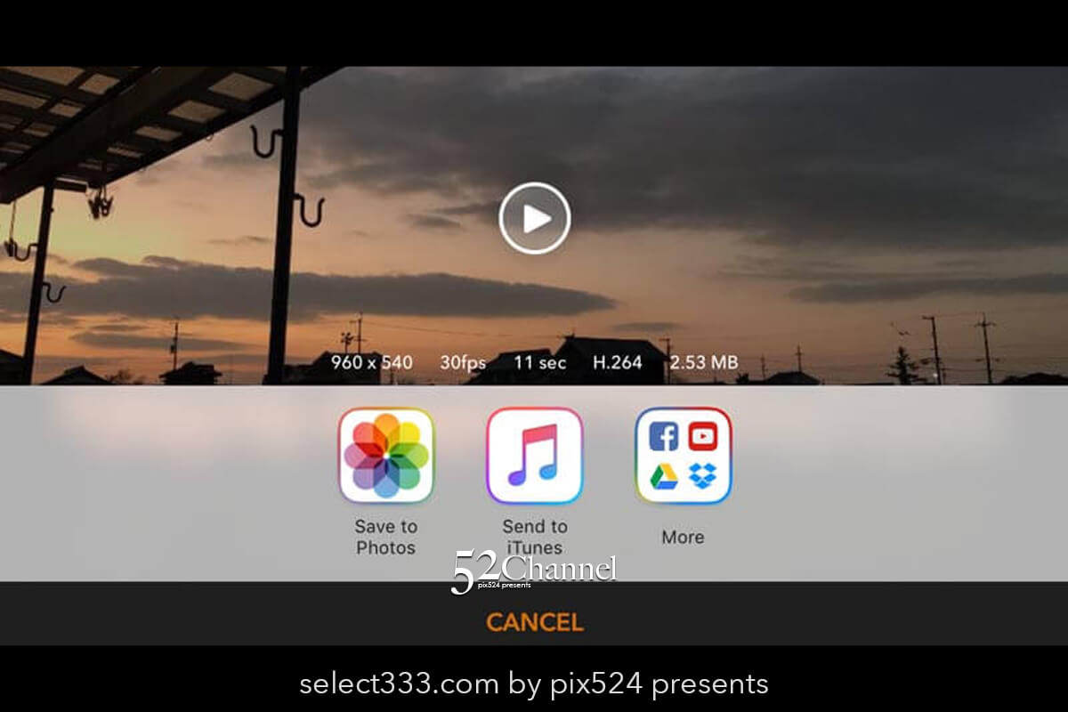 Skyflow：インターバル撮影とタイムラプス動画作成秀逸アプリ！間隔設定が自由に！