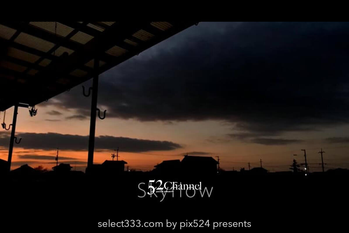 Skyflow：インターバル撮影とタイムラプス動画作成秀逸アプリ！間隔設定が自由に！