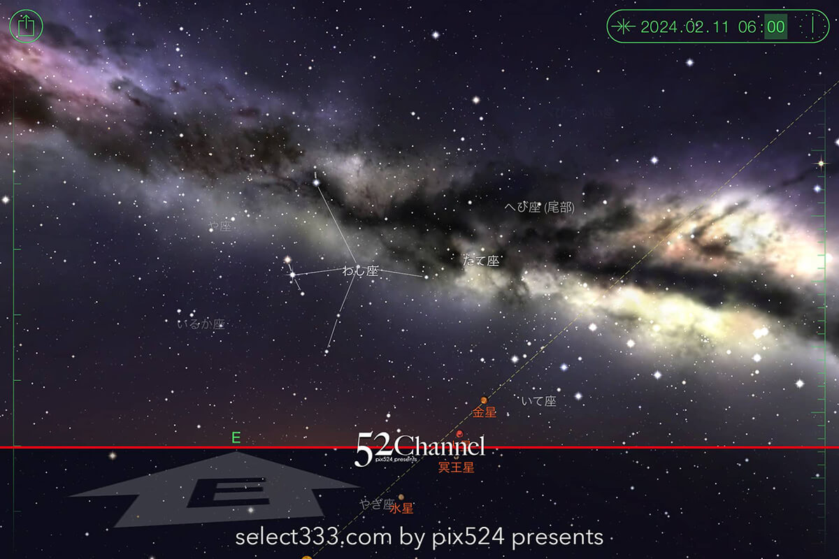 2024年2月の天の川の方角と位置は？銀河の撮影観測候補日時は？冬の天の川の見え方