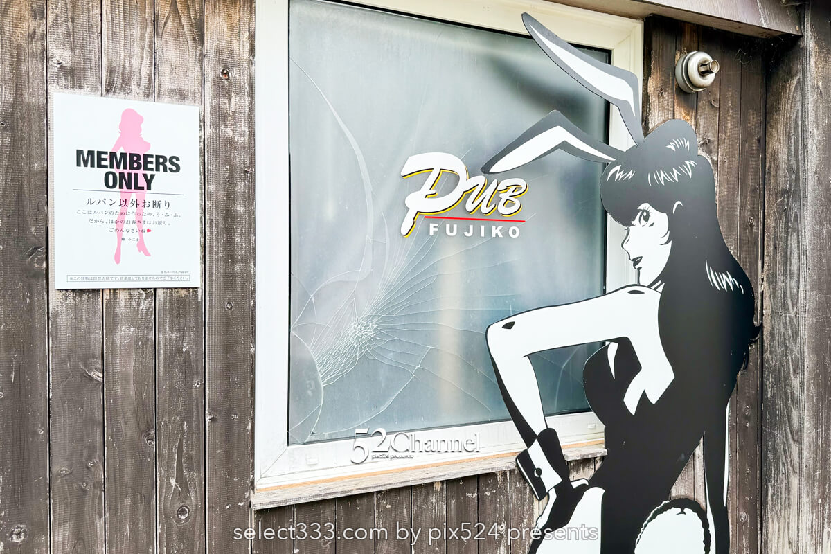 ルパン三世通り：北海道浜中町の立ち寄り観光と撮影スポット！押さえるべき撮影ポイント