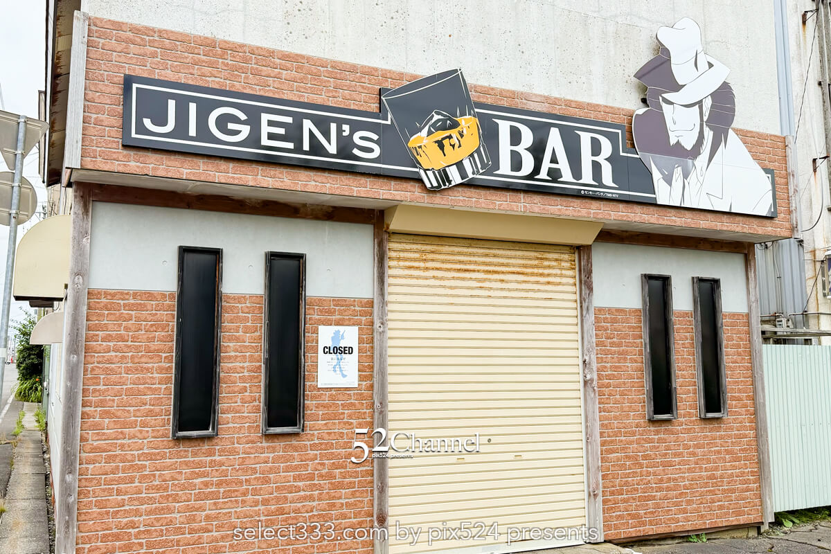 ルパン三世通り：北海道浜中町の立ち寄り観光と撮影スポット！押さえるべき撮影ポイント