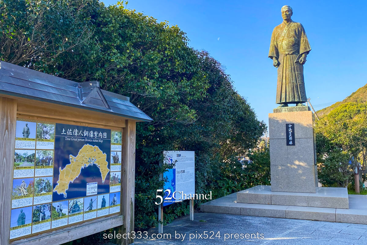 四国最南端 足摺岬:270度広がるパノラマ観光と撮影ポイント!最果て絶景スポット