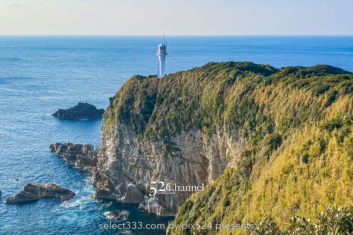 四国最南端 足摺岬:270度広がるパノラマ観光と撮影ポイント!最果て絶景スポット