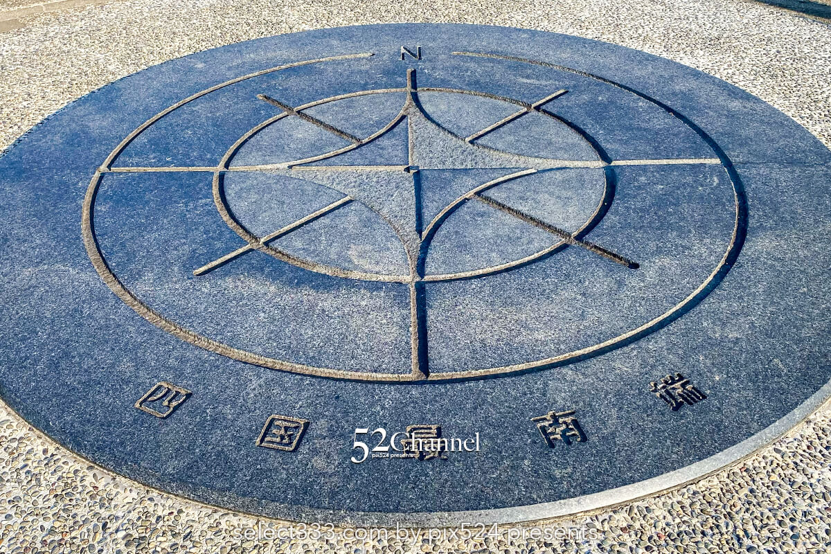 四国最南端 足摺岬:270度広がるパノラマ観光と撮影ポイント!最果て絶景スポット