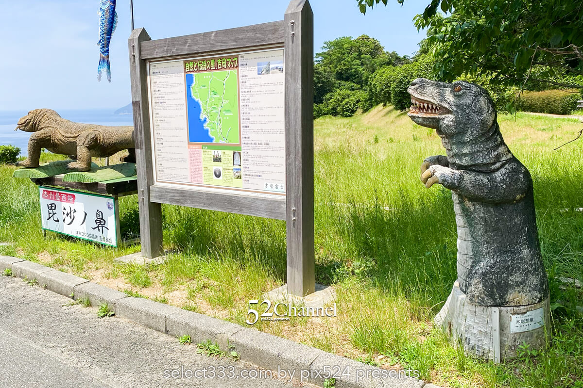 本州最西端 毘沙ノ鼻：最端から眺める日本海の絶景撮影スポット！見どころと観光ガイド