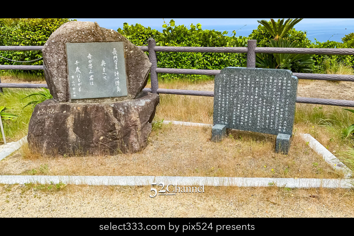 本州最西端 毘沙ノ鼻:最端から眺める日本海の絶景撮影スポット!見どころと観光ガイド