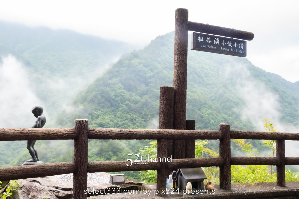 祖谷渓の小便小僧:200mの絶壁に佇む姿の観光と撮影ポイント!絶景の撮影スポット