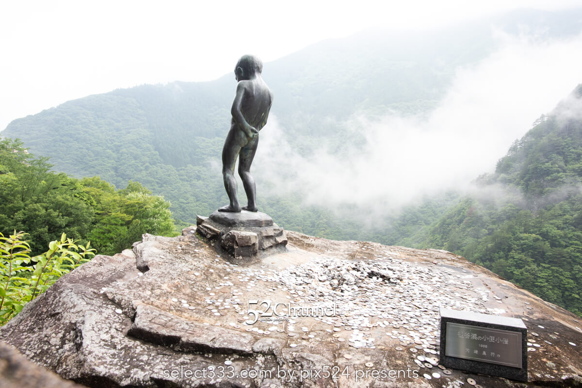 祖谷渓の小便小僧:200mの絶壁に佇む姿の観光と撮影ポイント!絶景の撮影スポット