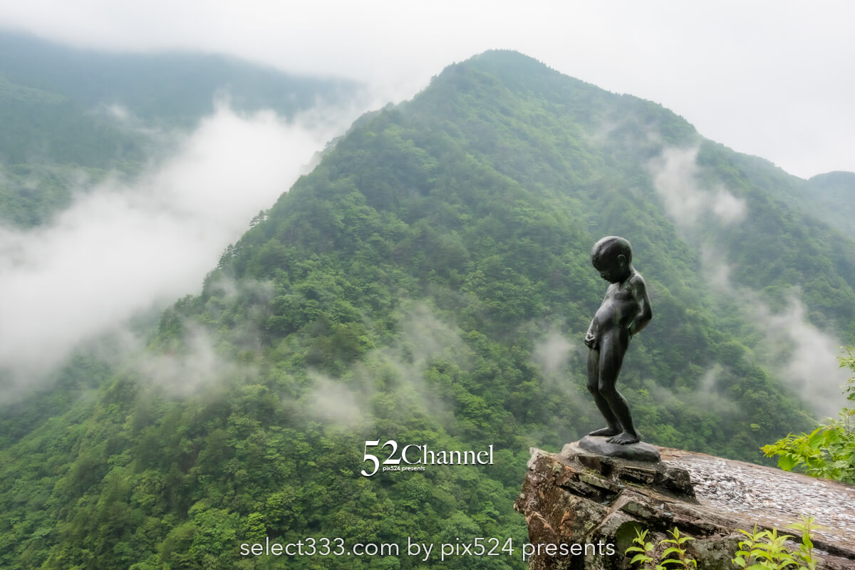 祖谷渓の小便小僧:200mの絶壁に佇む姿の観光と撮影ポイント!絶景の撮影スポット