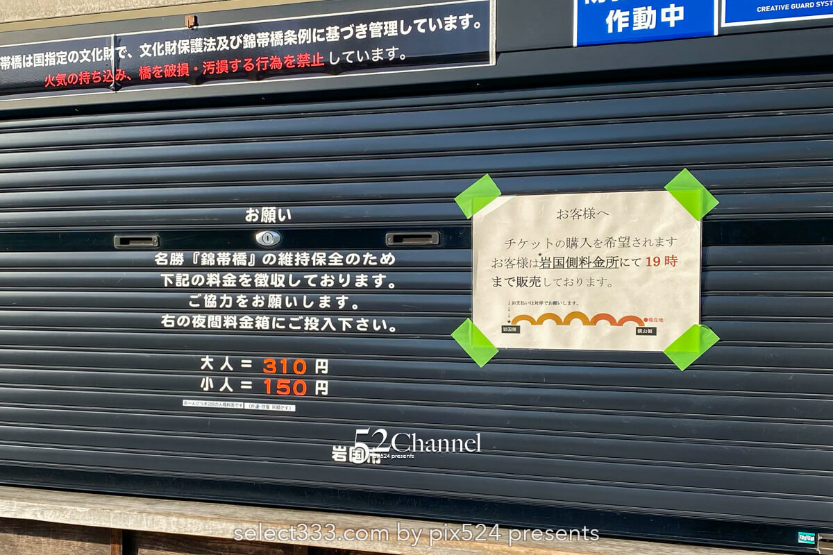 錦帯橋(きんたいきょう):五連アーチの造形美!観光と撮影ポイント!見どころと混雑回避