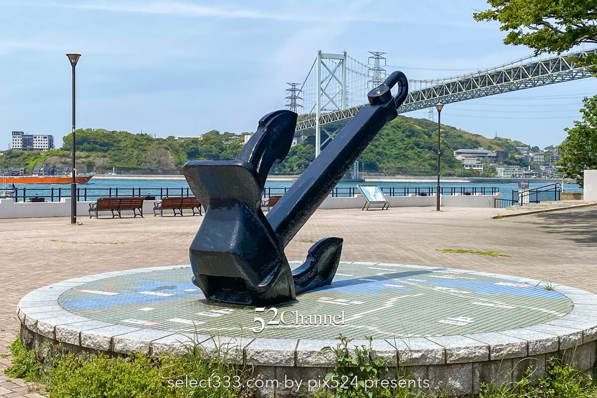 九州最北端和布刈地区:関門橋を見上げる撮影スポット!見どころは?本州への入り口へ