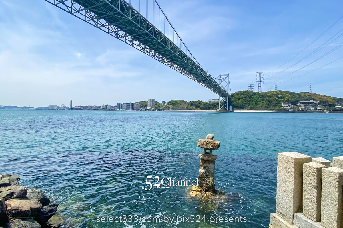 九州最北端和布刈地区:関門橋を見上げる撮影スポット!見どころは?本州への入り口へ