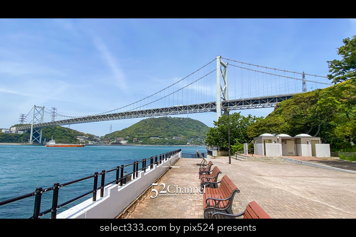 九州最北端和布刈地区:関門橋を見上げる撮影スポット!見どころは?本州への入り口へ