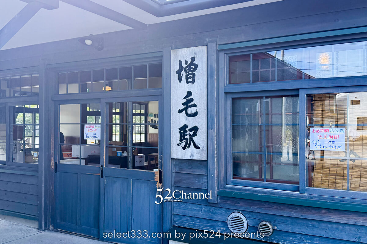 増毛駅：留萌本線終着駅 北海道の廃駅を巡る観光・撮影スポット！ノスタルジックな風景